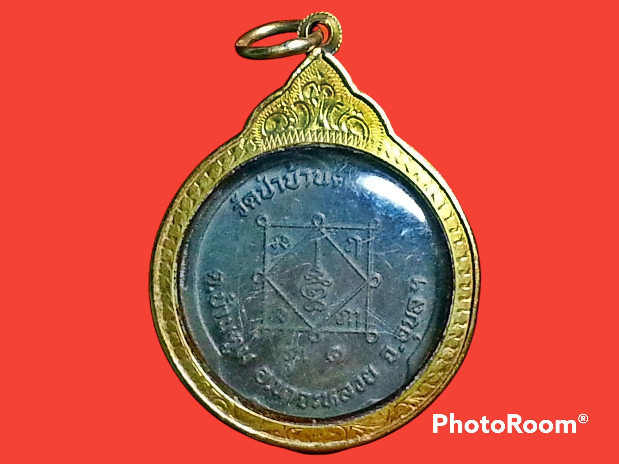 เหรียญ พระอาจารย์ใหญ่ ภลังสี ฉนฺทโร วัดป่าบ้านคำบอน จ.อุบลราชธานี รุ่น 1 ปี 2547 เนื้อทองแดงรมดำ สวยมาก เลี่ยมทองคำ