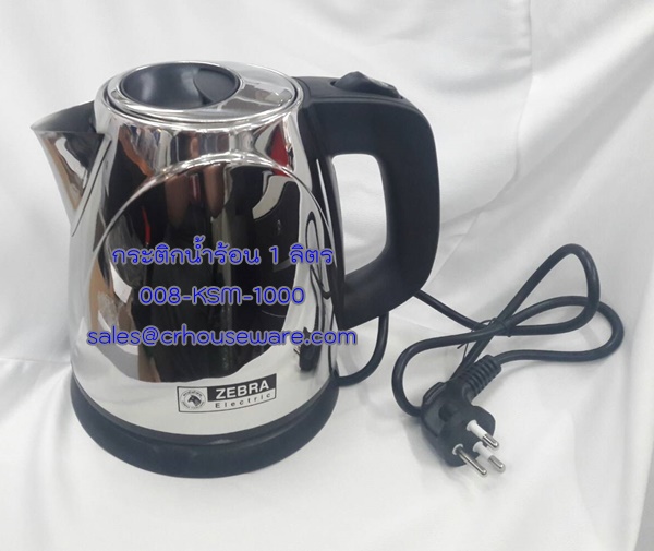 กระติกน้ำร้อนไฟฟ้า ขนาด 1 ลิตร Code : 008-KSS-1000