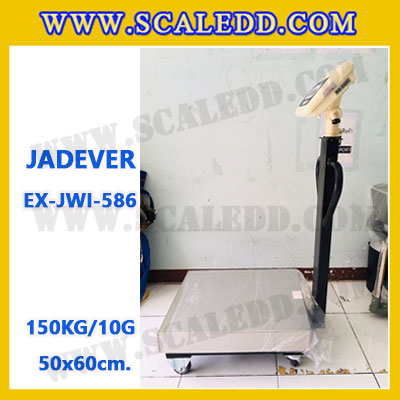 เครื่องชั่งดิจิตอลตั้งพื้น ยี่ห้อ JADEVER รุ่น EX-JWI-586 ขนาดแท่น 50x60cm. พิกัดน้ำหนัก 150kg ค่าละเอียด 10g พร้อมที่เข็นและล้อ