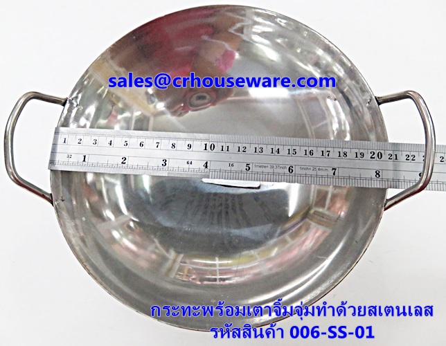 กระทะพร้อมเตาจิ้มจุ่มทำด้วยสเตนเลส 006-SS-01 Pan with stove dip Made with stainless steel. 006-SS-01.Hot and Sour Prawn Soup Dtom Yum Gkoong or Tom Yum Goong pot,酸辣虾汤火锅,Tôm nồi súp nóng và chua,ກຸ້ງຫມໍ້ແກງຮ້ອນແລະສົ້ມ, Panas dan Sour Udang periuk sup