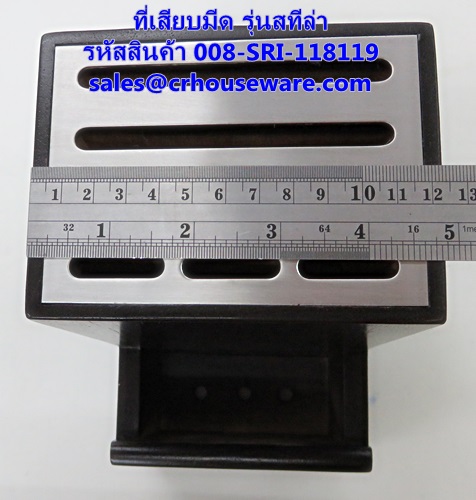 ที่เสียบมีด รุ่นสทีล่า รหัสสินค้า 008-SRI-118119,Knife plug