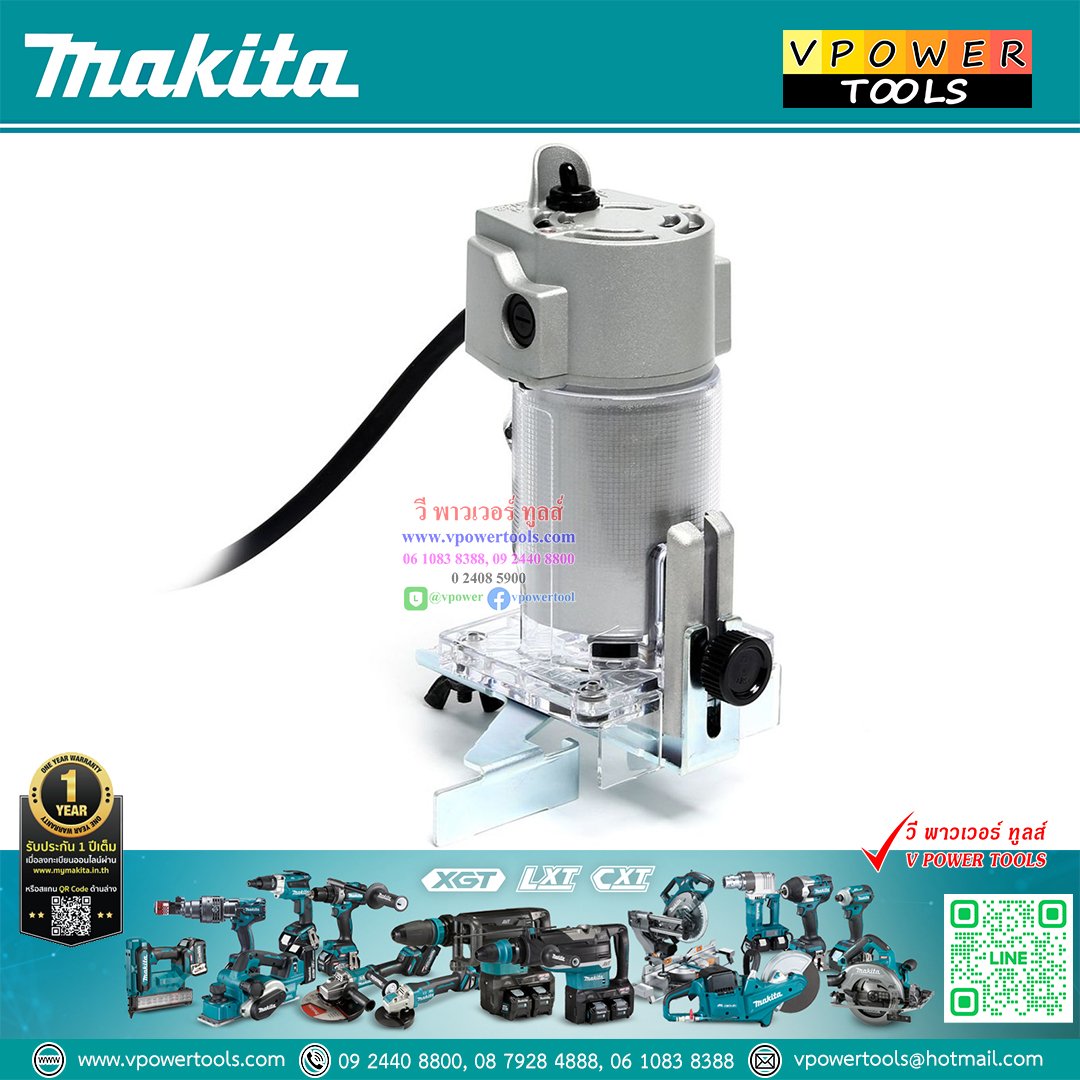 Makita N3701 เครื่องเซาะร่อง 1/4" (ทริมเมอร์) 440W เสื้อมิเนียม ฐานพลาสติก