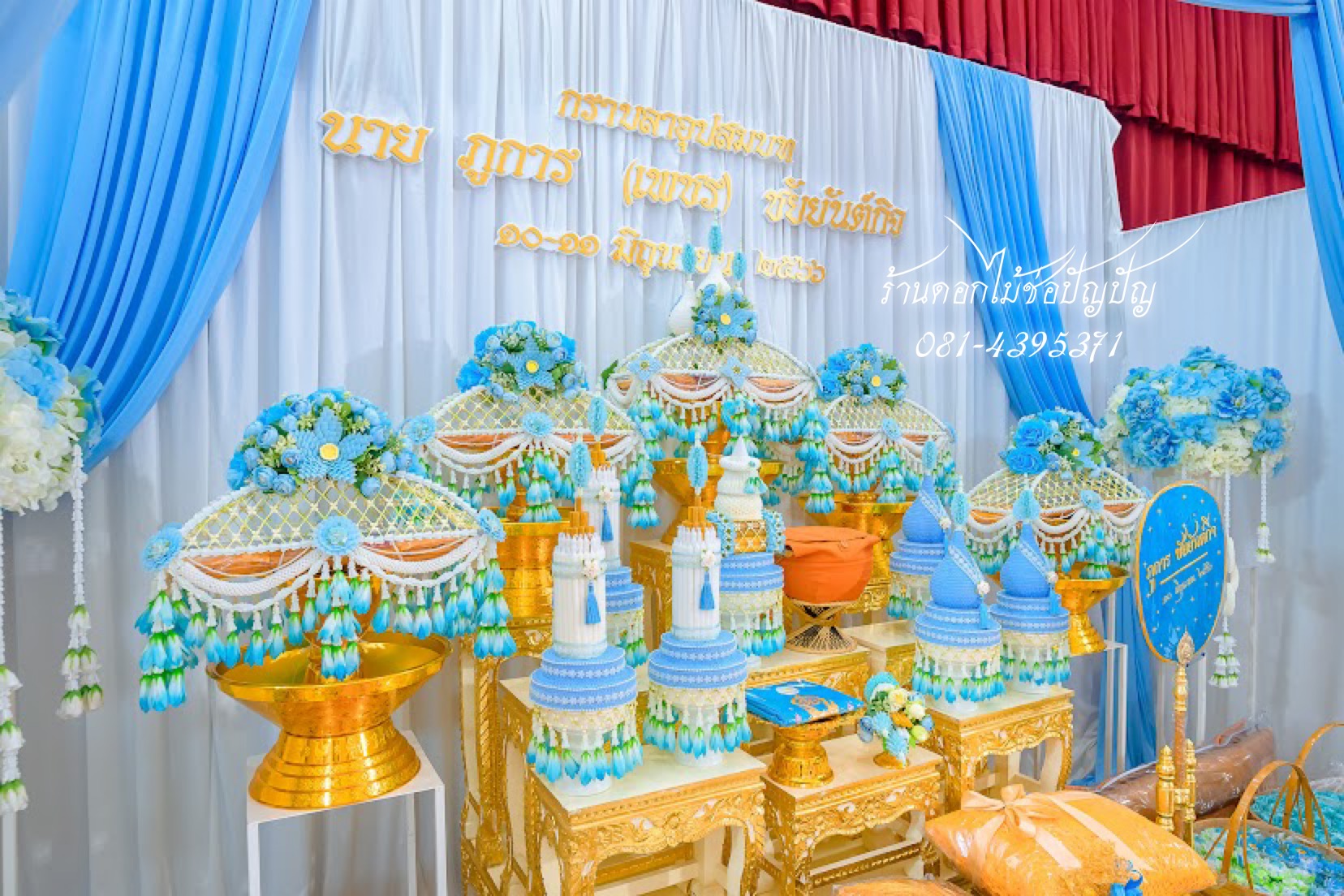 เครื่องบวชดอกไม้ประดิษฐ์ ชุดB19 สีฟ้า แบบ5ไตร