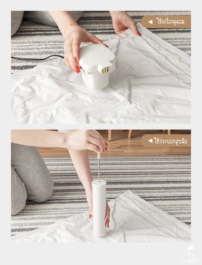 Vacuum Bag ถุงสูญญากาศสำหรับใช้เครื่องดูดลม 4 size