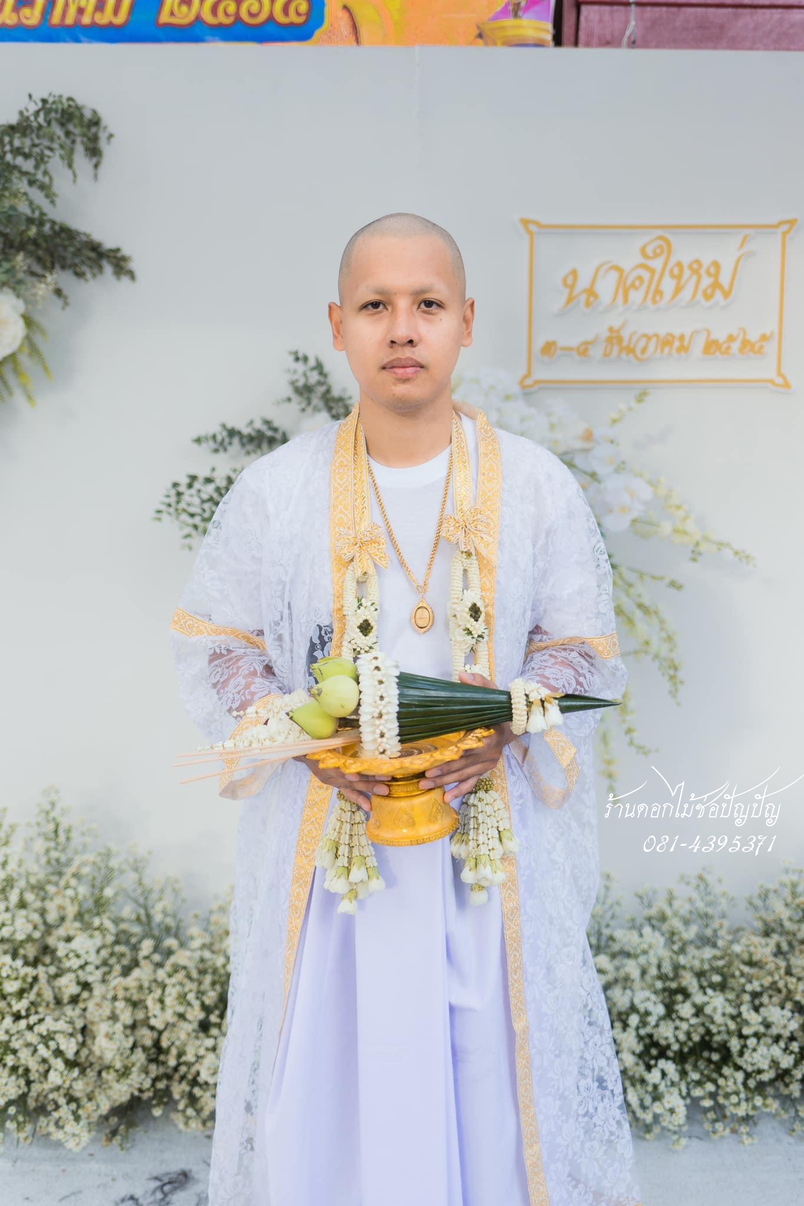 เครื่องบวชดอกไม้สด โทนสีขาว ชุดE2