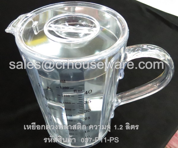 เหยือกตวกพลาสติก ขนาด 1200ml. รหัสสินค้า 037-P11-PS