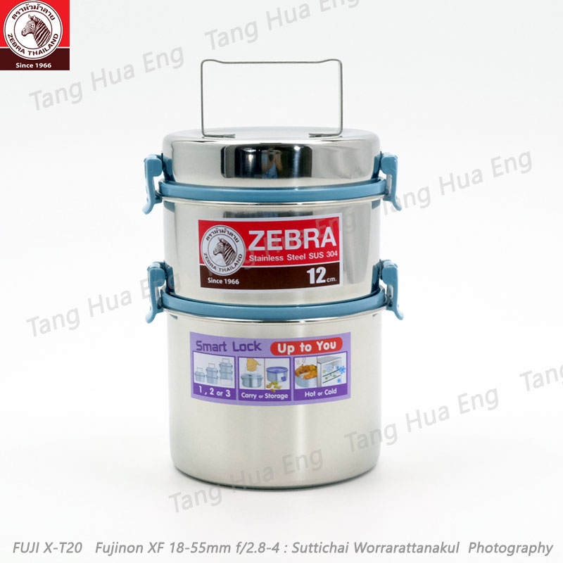 Zebra ปิ่นโต 12x2 Smart Lock II ตราหัวม้าลาย