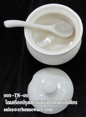 โหลเครื่องปรุงแบบเคลือบ มีช้อนตัก 005-TN-005