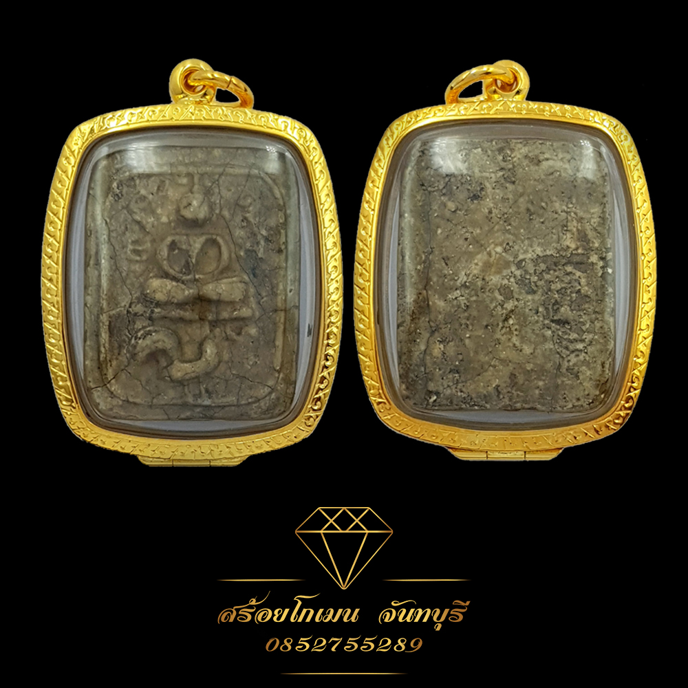 กรอบตลับ เปิดหน้าหลัง ทอง2สลึง ลูกค้าหุ้มกันน้ำมาเองครับใบนี้