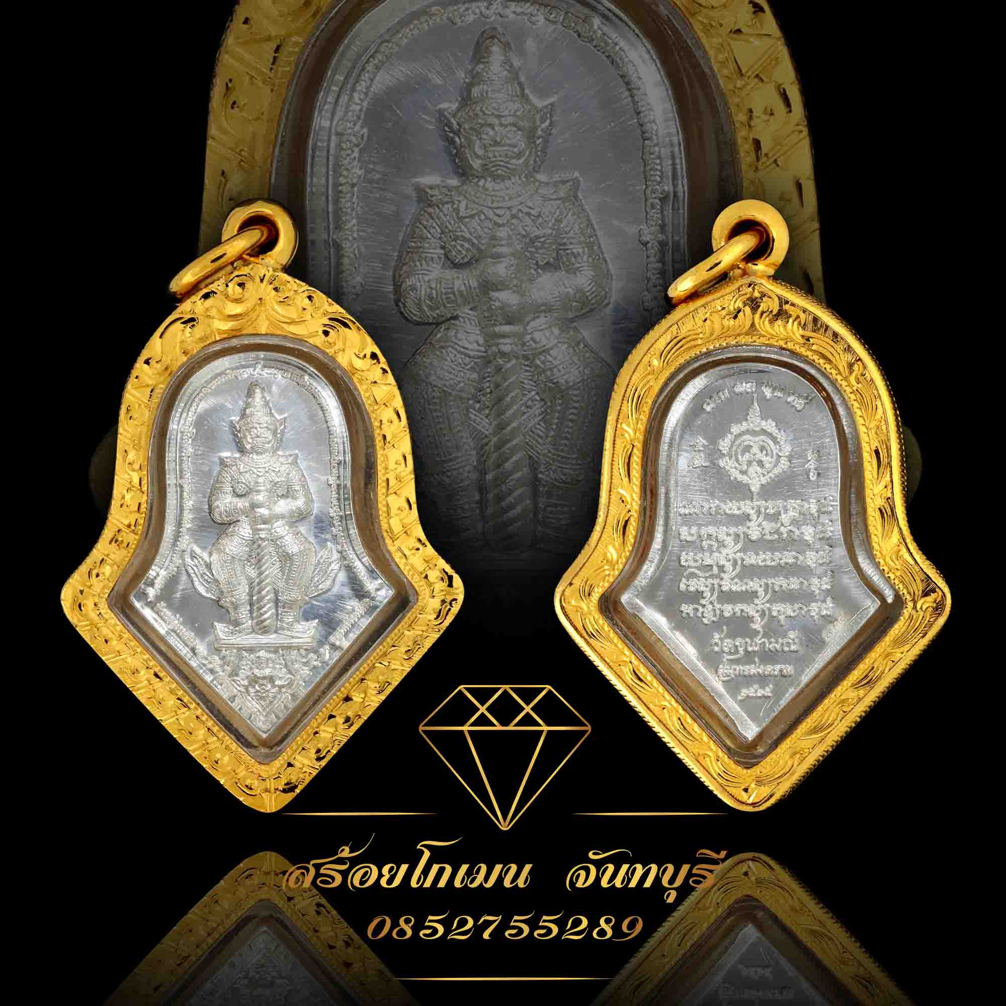 กรอบพระท้าวเวสสุวรรณ เนื้อเงิน