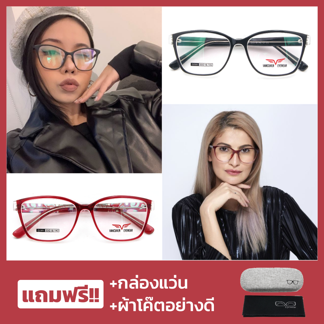 กรอบแว่นตา Vancuver-G099