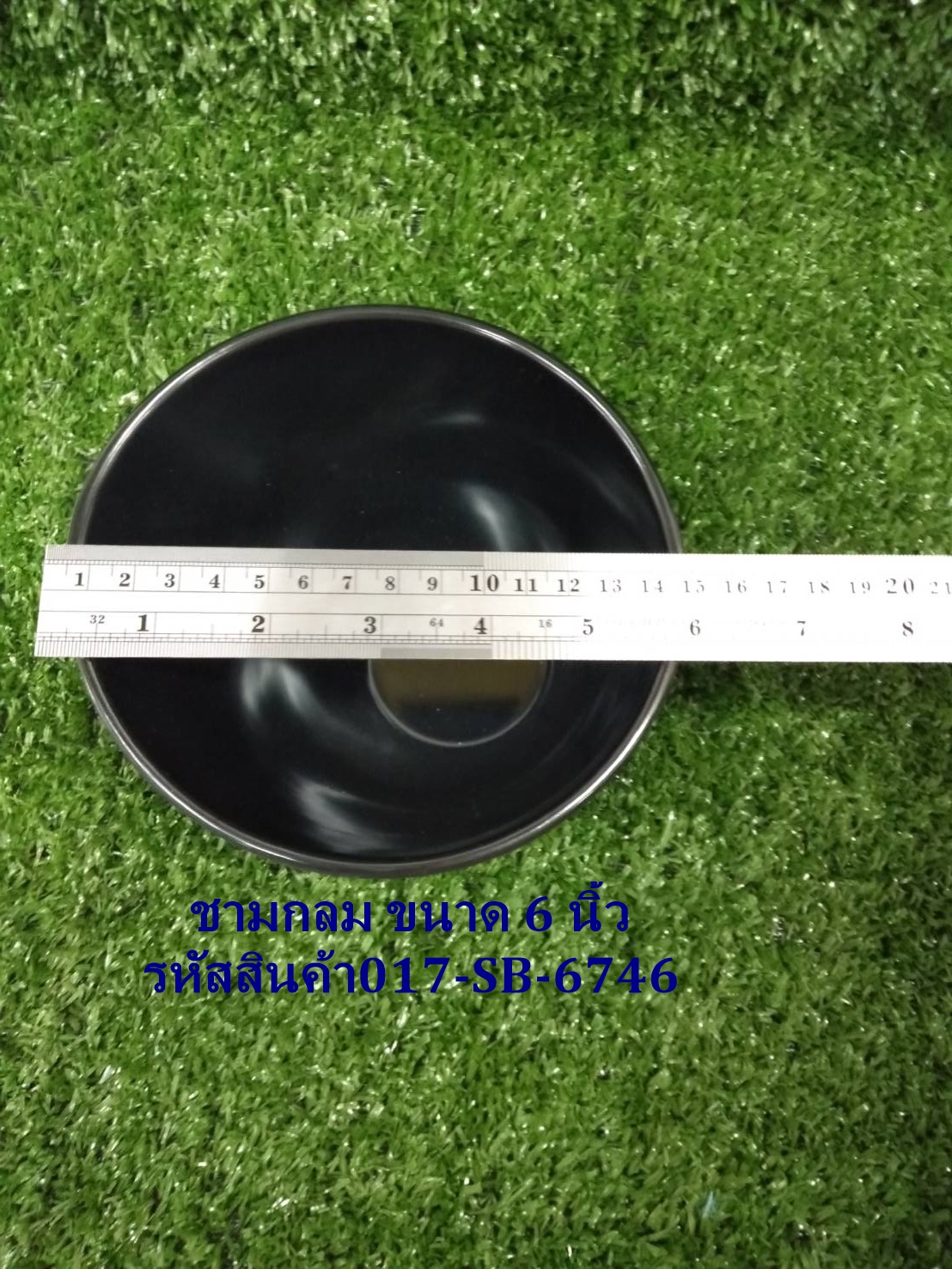 ชามกลมทรงปลายหั่นสูง 6 นิ้ว สีดำ รหัสสินค้า 017-SB-6746