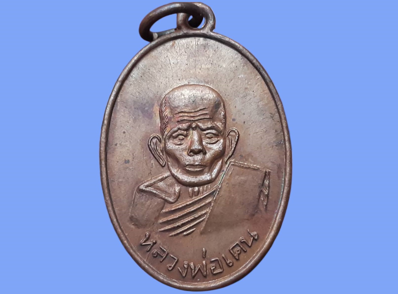 เหรียญ หลวงพ่อเคน วัดถ้ำเขาอีโต้ จ.ปราจีนบุรี อายุ 108 ปี 2510 วัตถุมงคลที่ท่านสร้างที่เด่นๆ อย่างภาพถ่ายที่สร้างเนื่องในอายุ 100 ปี 106ปี 108ปี ท่านจะนั่งประดิษฐ์ประดอยโดยแต่ละรุ่นจะมีไซดูดทรัพย์ สาริกา และตะกรุด โดยท่านจะทำเองทั้งหมด