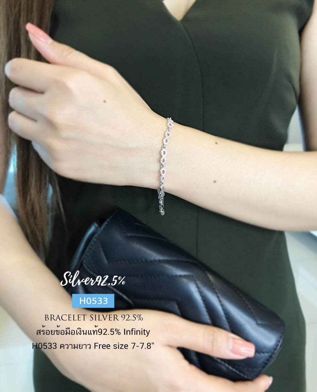 สร้อยข้อมือเงินแท้92.5% ชุบทองคำขาว Infinity ประดับเพชร cz Free size 7-7.8 นิ้ว (สร้อยเงินแท้)