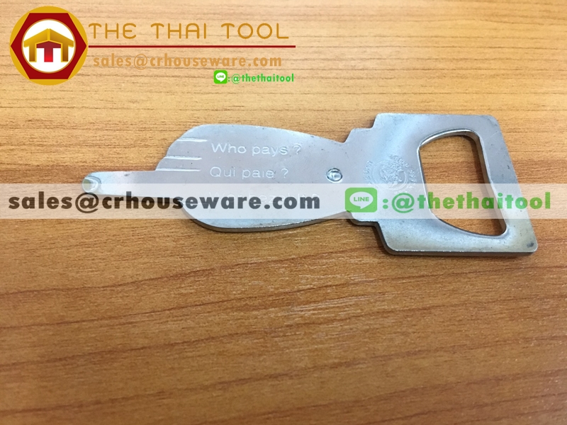 ที่เปิดขวด Can Opener 005-JG2206232