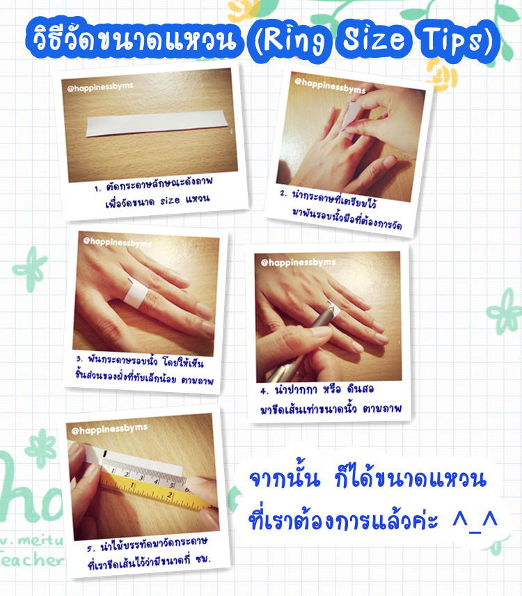 แหวน โชคดี ภาษาจีน