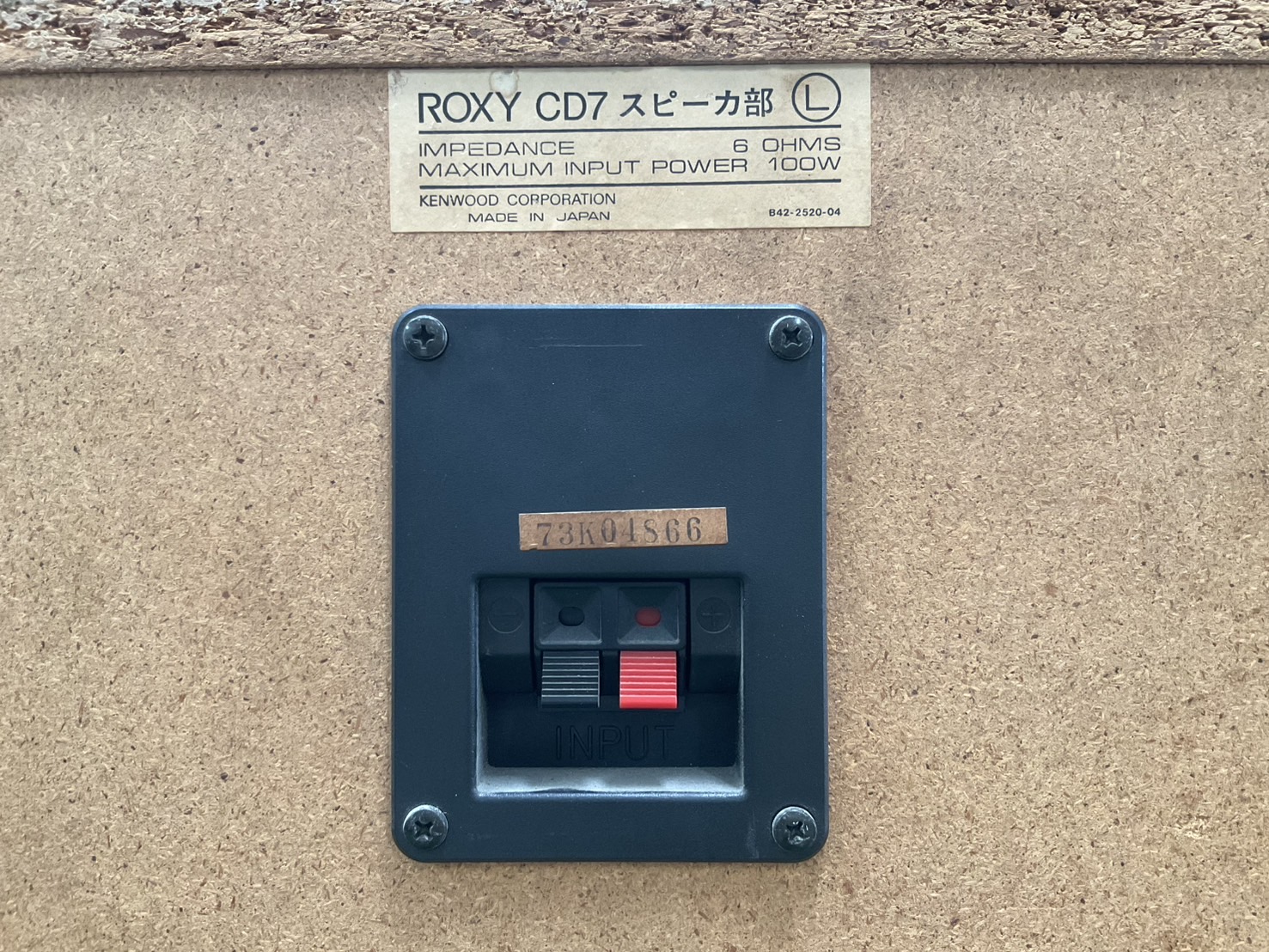 ลำโพง KENWOOD : ROXY CD7 สินค้าไม่พร้อมใช้งาน(ต้องซ่อม)