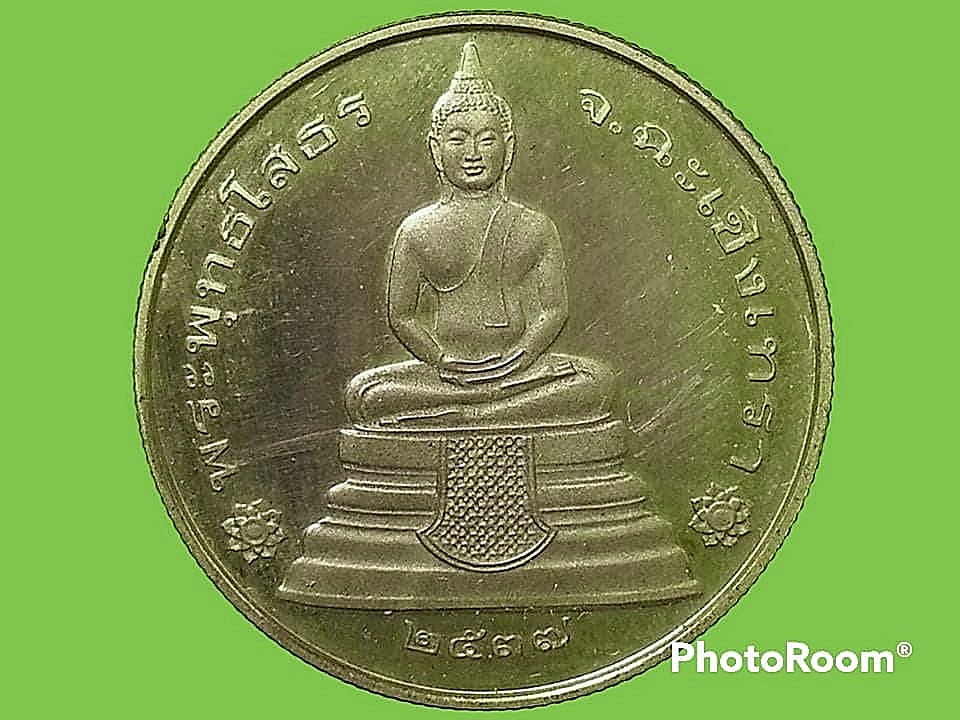 เหรียญหลวงพ่อโสธร วัดโสธรวรารามวรวิหาร