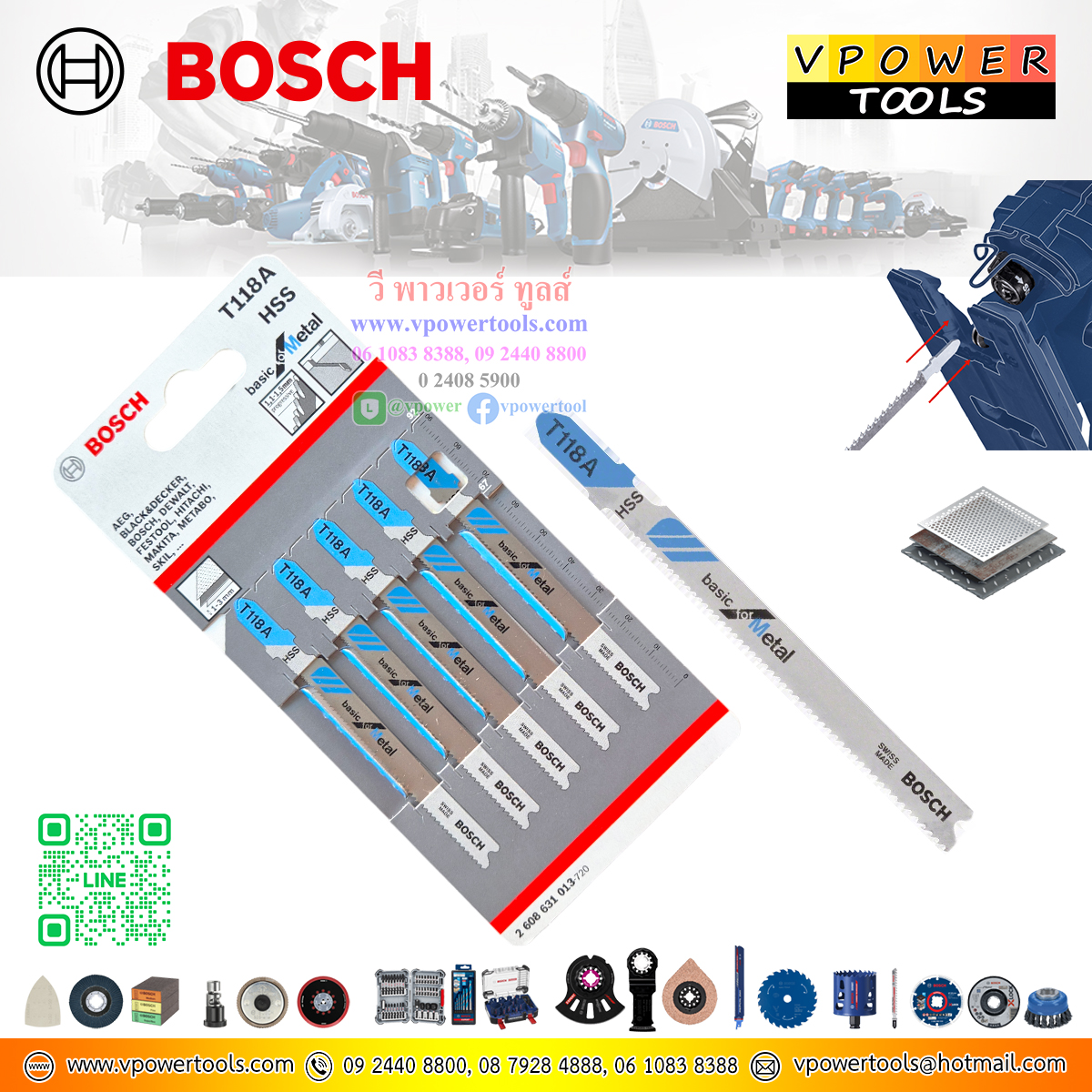 Bosch ใบเลื่อยฉลุ ใบเลื่อยจิ๊กซอ ⬇️⤵️สินค้ามีตัวเลือก