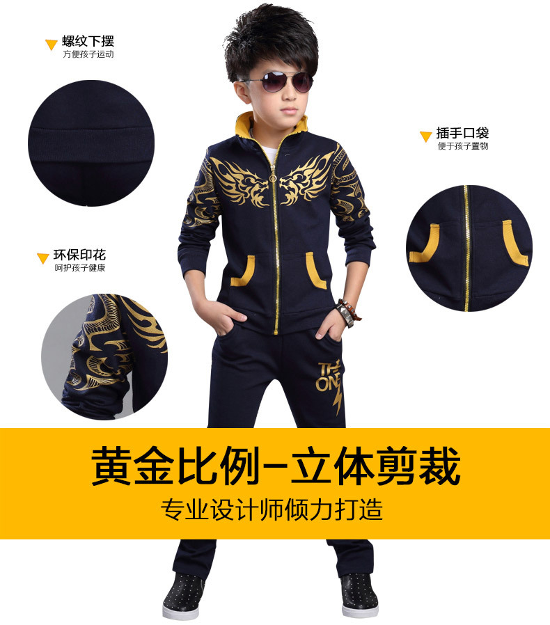 เซ็ตเสื้อกันหนาว สีดำ-เหลือง