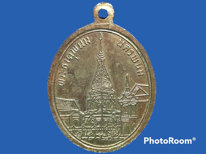 เหรียญพระเทพรัตนโมลี วัดพระธาตุพนม จ.นครพนม