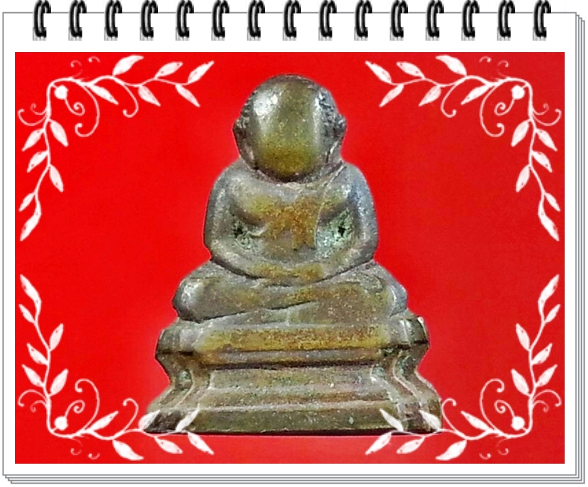 สังกัจจายน์ หลวงพ่อแก้ว วัดหนองตำลึง จ.ชลบุรี