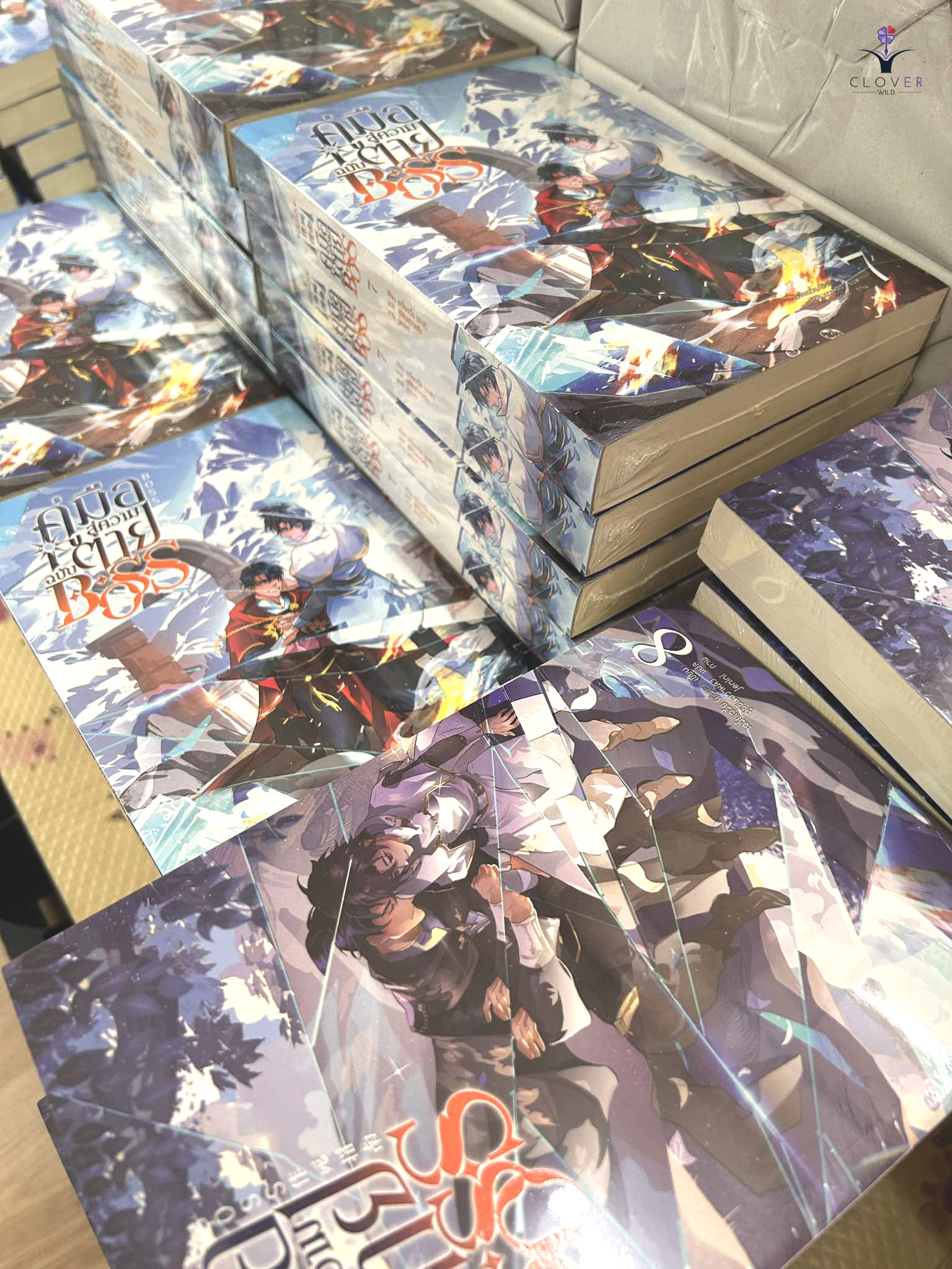 คู่มือสู่ความตายฉบับBOSS เล่ม 5-8 (จบ) By เจวี๋ยเจวี๋ย มัดจำ 1,200 ค่าเช่า 300b.