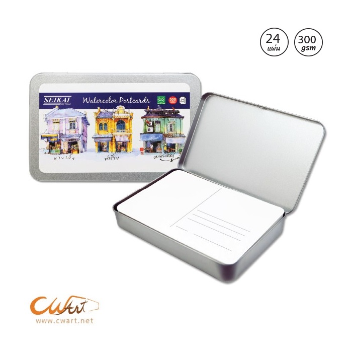 กระดาษโปสการ์ดสีน้ำ Seikai Louis 300g 24แผ่น