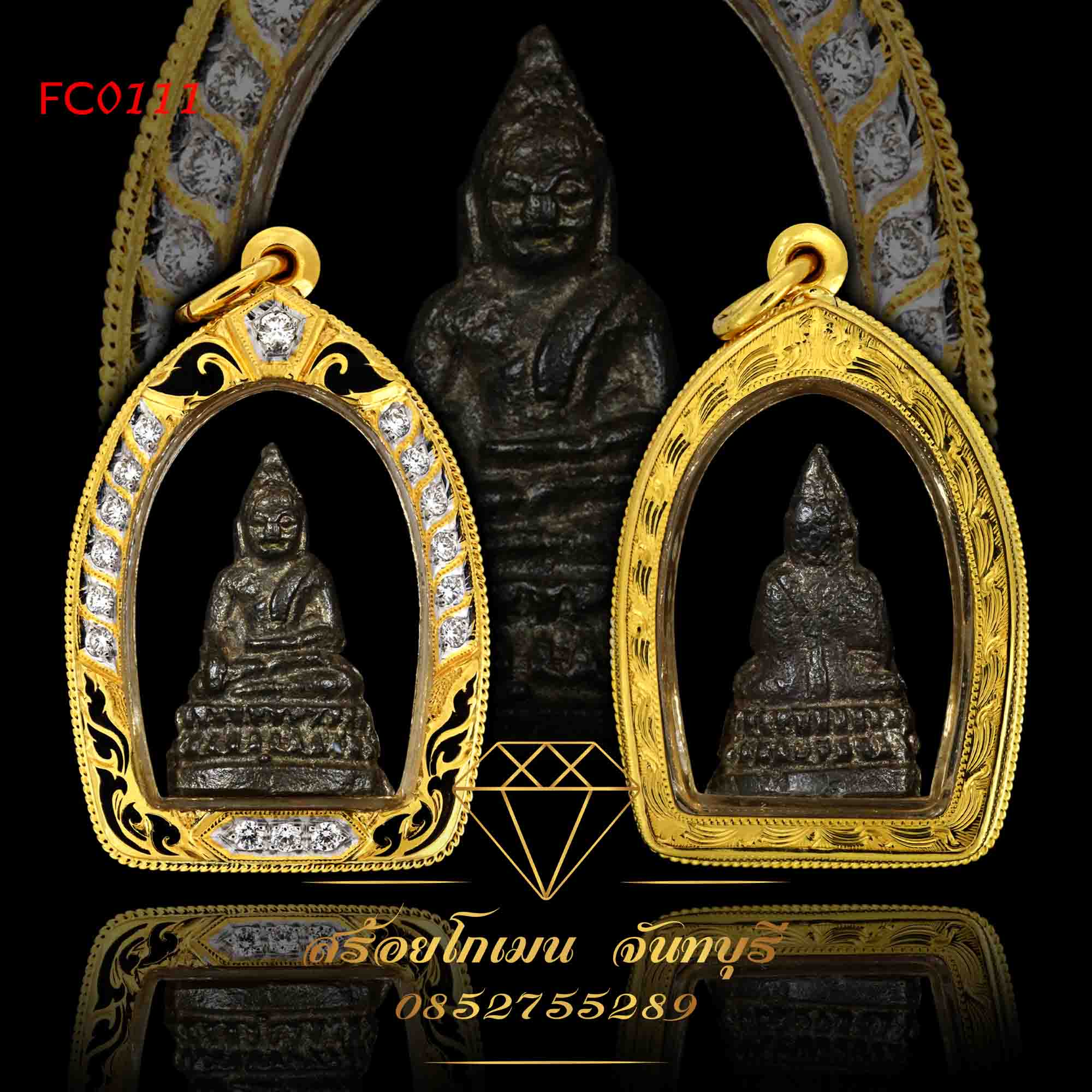 กรอบพระชัยวัฒน์หลวงพ่อคง