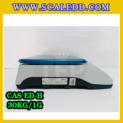 เครื่องชั่งน้ำหนักดิจิตอล พิกัดน้ำหนัก 30kg ยี่ห้อ CAS รุ่น ED-H ความละเอียด 1g (เครื่องชั่งผ่านตรวจรับรองจากสำนักชั่งตวงวัด)