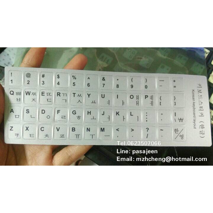 สติ๊กเกอร์ติดคีย์บอร์ด ภาษาเกาหลี Korean Keyboard Sticker