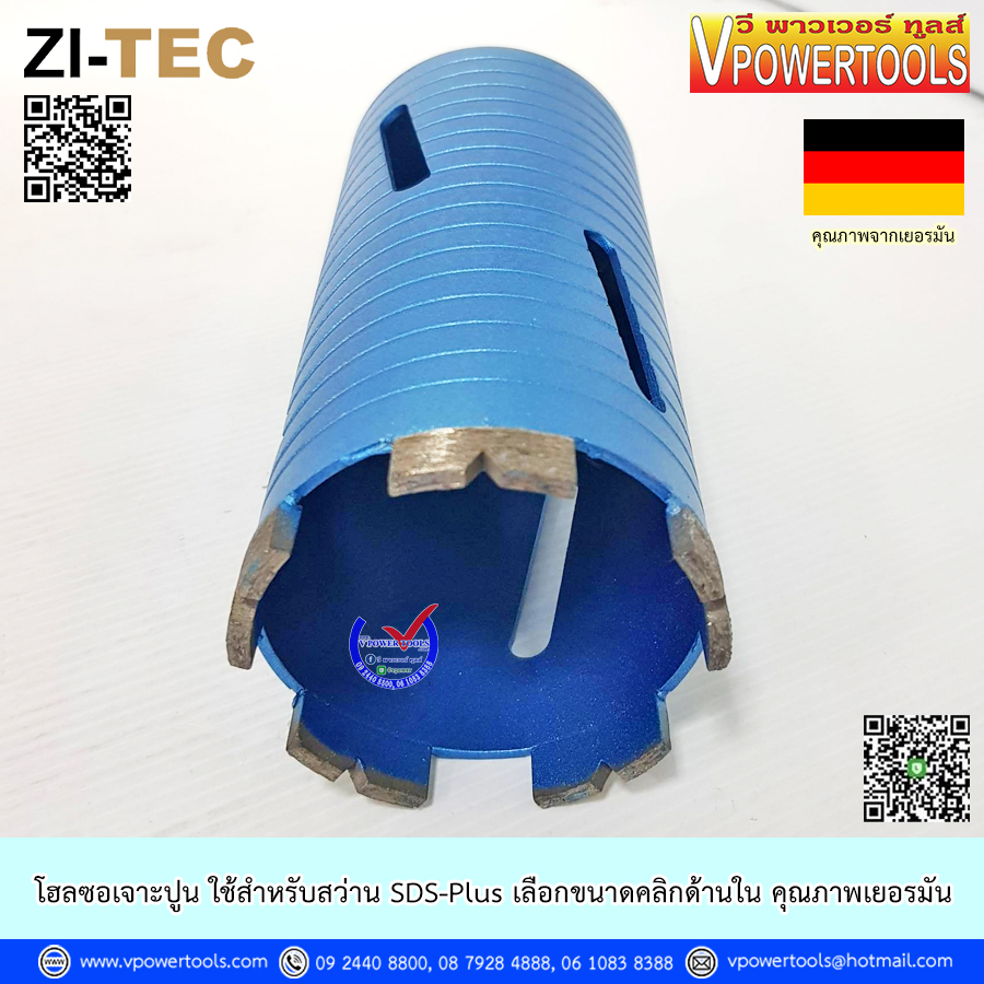 ZI-TEC โฮลซอ กระบอกเพชร เจาะคอนกรีต ก้าน SDS-Plus ขนาด 1"-6" ยาว 6.5" (170มม.) ⬇️⤵️สินค้ามีตัวเลือก