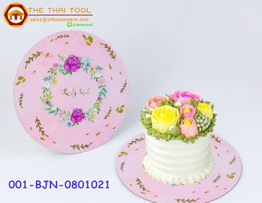 ฐานรองเค้ก 1 ปอนด์ ลายเลิฟลี่สีโอลโรส (เชียงราย) รหัสสินค้า 001-BJN-0801021
