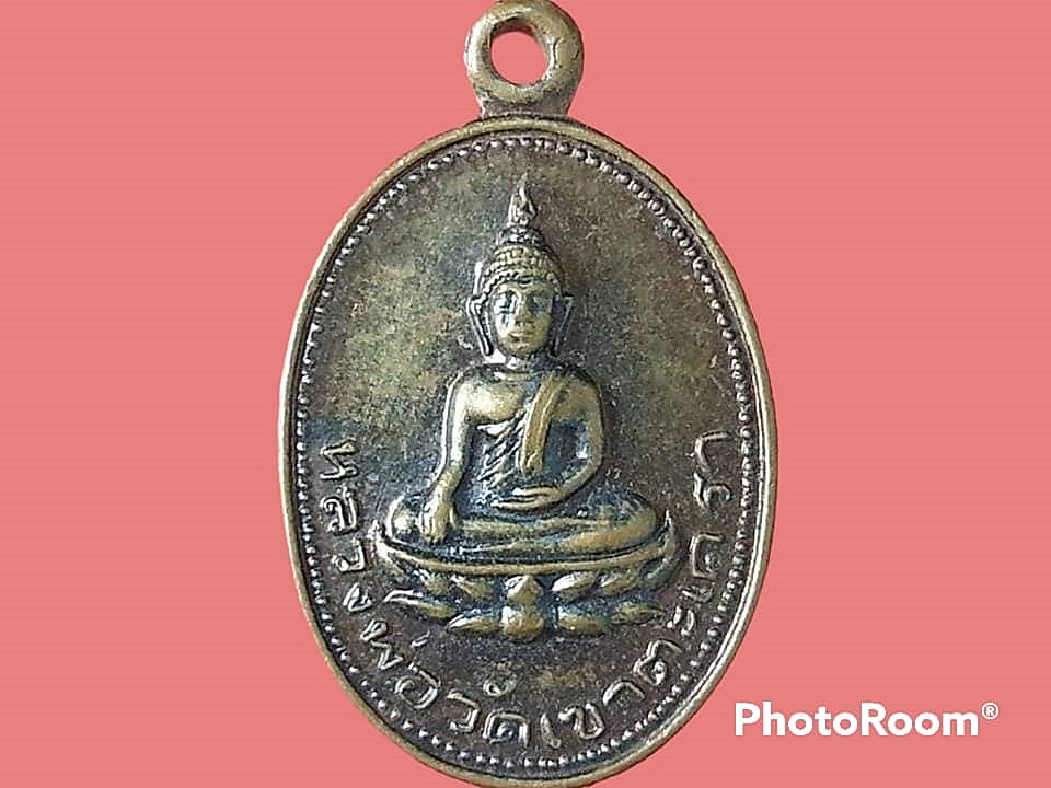 เหรียญหลวงพ่อทอง วัดเขาตะเครา จ.เพชรบุรี