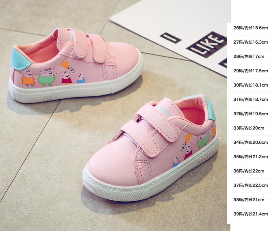 รองเท้าเด็ก รองเท้าผ้าใบ Pepapig