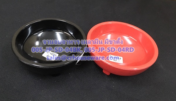จานอบอาหารเมลามีน มีขาตั้ง Salsa dishes melamine. Code : 005-JP-SD-04BK