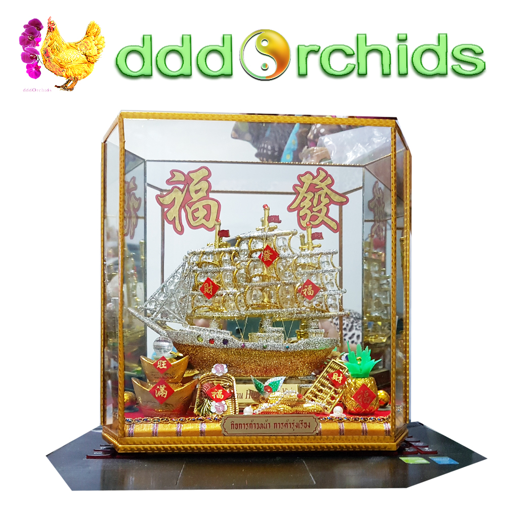 เรือสำเภา ใบเงิน ขนเงินทองทรัพย์สิน นำโชคลาภเข้าสู่บ้าน+ร้านค้า+บริษัท ของประดับบ้านมงคล