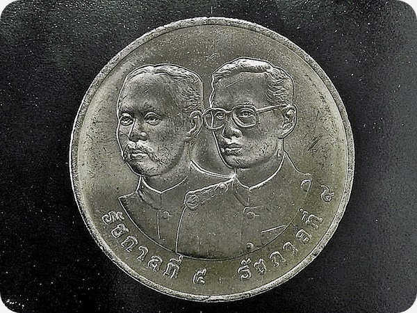 ครบ 100 ปี การรถไฟแห่งประเทศไทย Centenary of Thai State Railway
