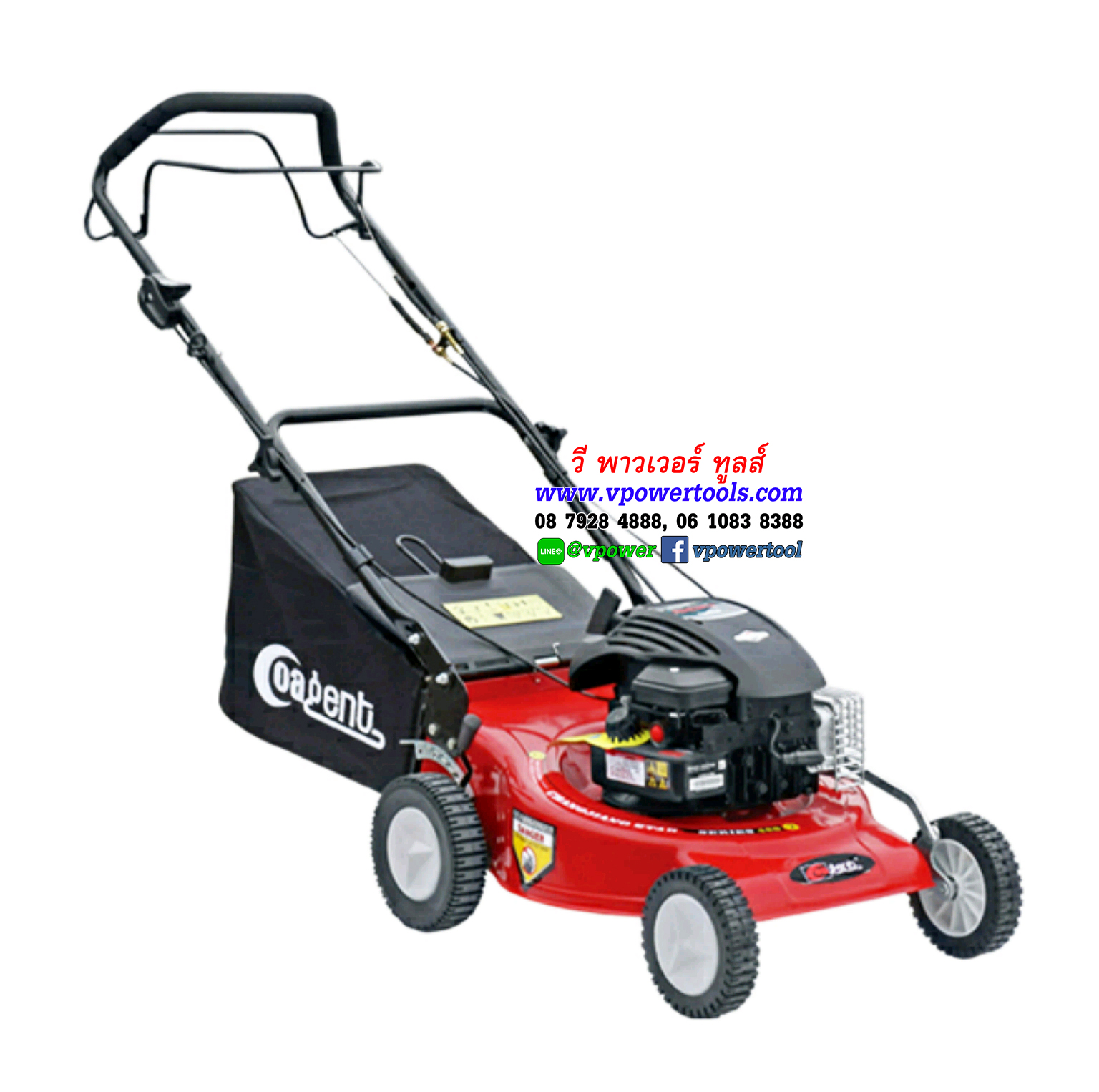 POLO P271-18ZB40 รถเข็นตัดหญ้า 18" โปโล B&S 4.0 HP+ถุง