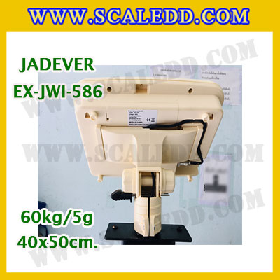 เครื่องชั่งดิจิตอลตั้งพื้น ยี่ห้อ JADEVER รุ่น EX-JWI-586 ขนาดแท่น 40x50cm. พิกัดน้ำหนัก 60kg ค่าละเอียด 5g พร้อมที่เข็นและล้อ
