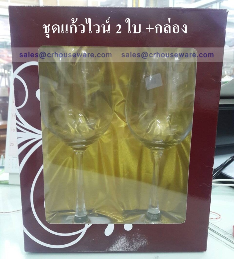 ชุดแก้วไวน์ทำโลโก้ 2 ใบ +กล่อง 005-W2B