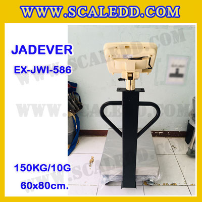 เครื่องชั่งดิจิตอลตั้งพื้น ยี่ห้อ JADEVER รุ่น EX-JWI-586 ขนาดแท่น 60x80cm. พิกัดน้ำหนัก 150kg ค่าละเอียด 10g พร้อมที่เข็นและล้อ