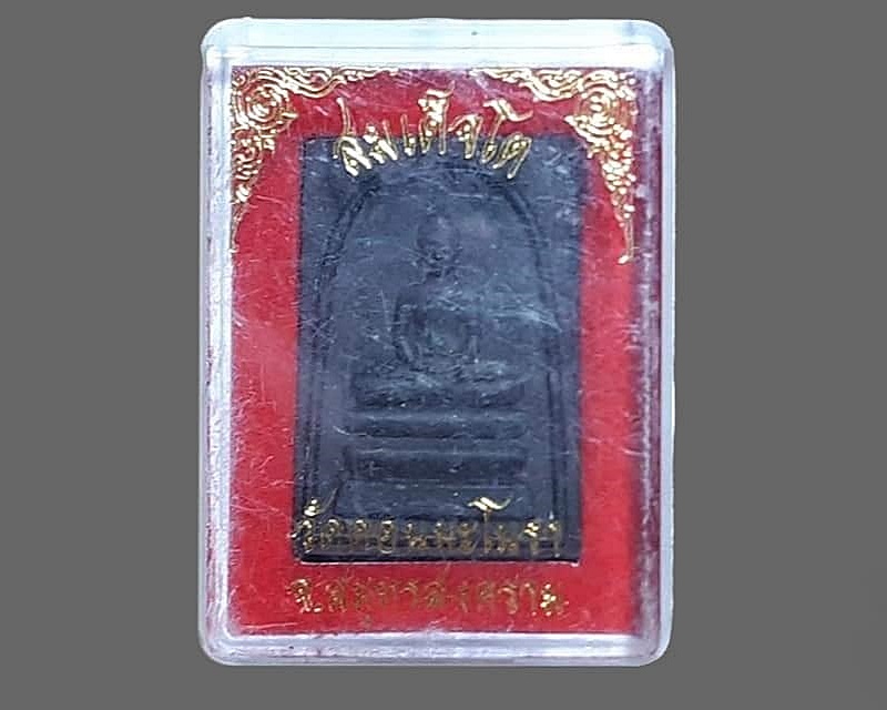 สมเด็จโต วัดดอนมะโนรา สมุทรสงคราม กล่องเดิม