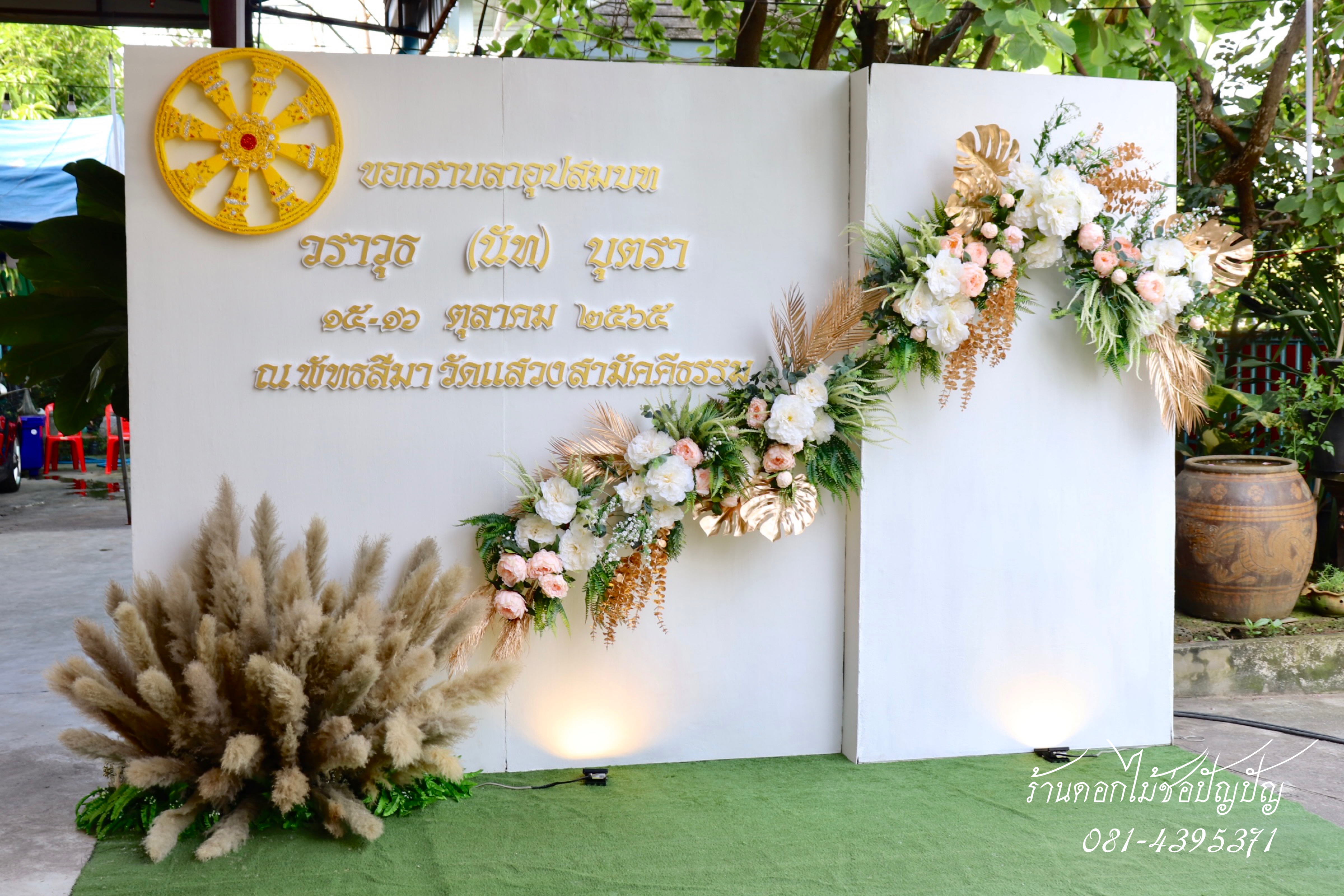 แบคดรอปงานอุปสมบท ขนาด 3.6 เมตร