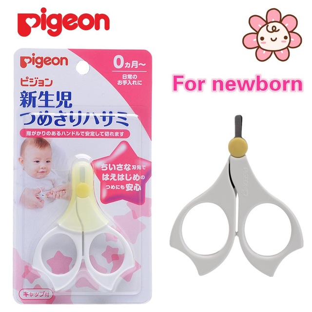 กรรไกรตัดเล็บสำหรับเด็กแรกเกิด Pigeon