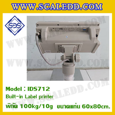 เครื่องชั่งตั้งพื้นพร้อมปริ้นสติ๊กเกอร์ในตัว พิกัด 100kg ค่าละเอียด 10g ขนาดแท่น 60x80cm. ยี่ห้อ SDS รุ่น IDS712-Label