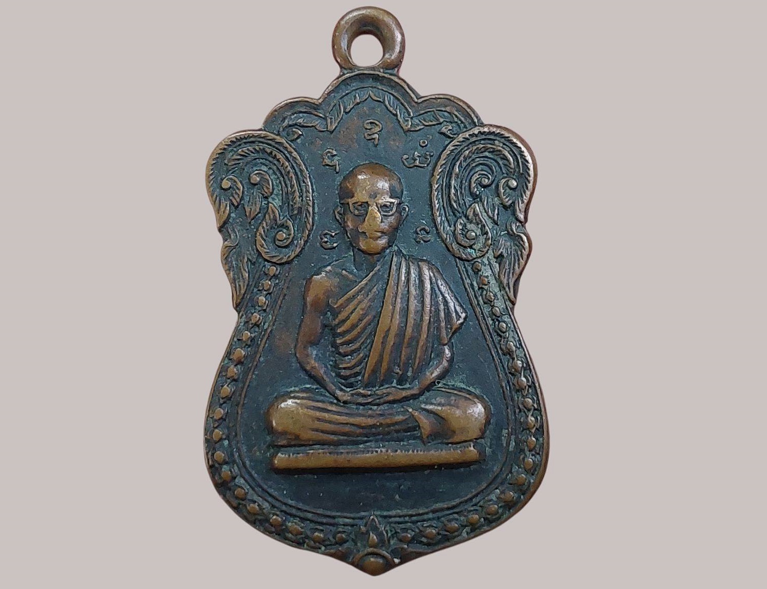 เหรียญ พระครูสังฆรักษ์ จอมเทพปราณี ฐานทตฺโต วัดนินสุขาราม บางบอน กรุงเทพมหานคร ปี 2522 รุ่นแรก