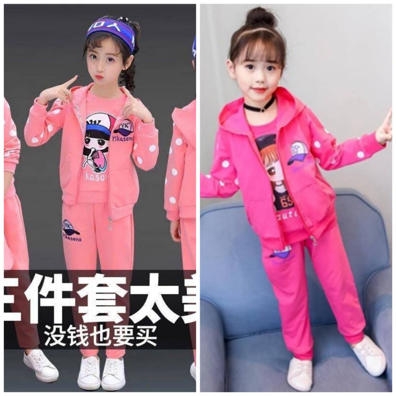 เสื้อกันหนาวตัวในแขนยาว+ตัวนอกเสื้อกั๊กฮูด+กางเกงขายาว