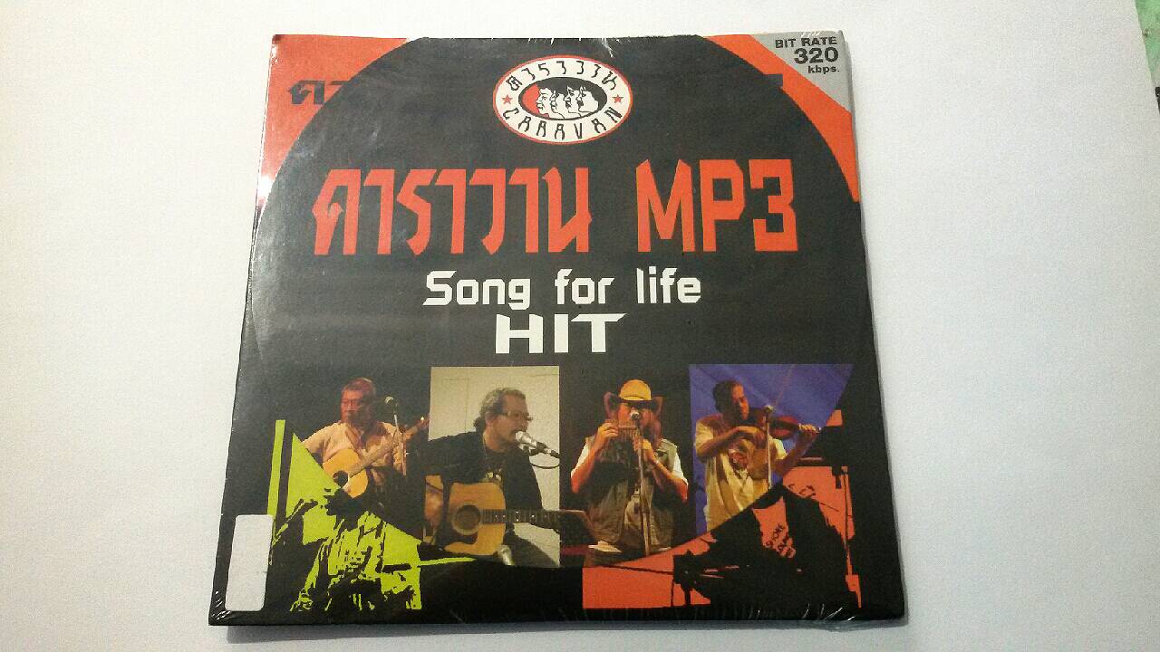 CD MP3 คาราวาน Song for life HIT รวมเพลง 50 เพลง