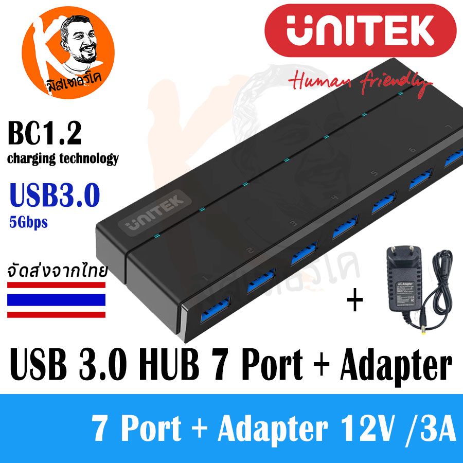 USB3.0 HUB 7 Port + Adapter 12V/3A by Unitek Y-3184